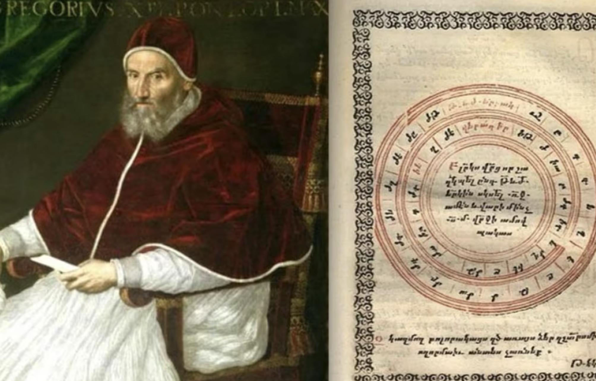 Gregorio XIII (ritratto da Lavinia Fontana) e il Calendario Gregoriano (in un'edizione del 1584), da lui istituito il 4 ottobre 1582. 